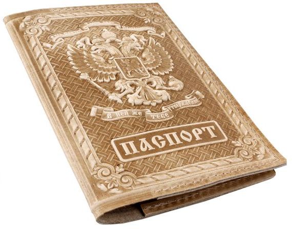 прописка в Сарапуле